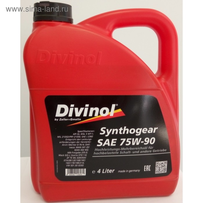 фото Масло трансмиссионное divinol synthogear 75w-90 api gl-4/5, 4 л