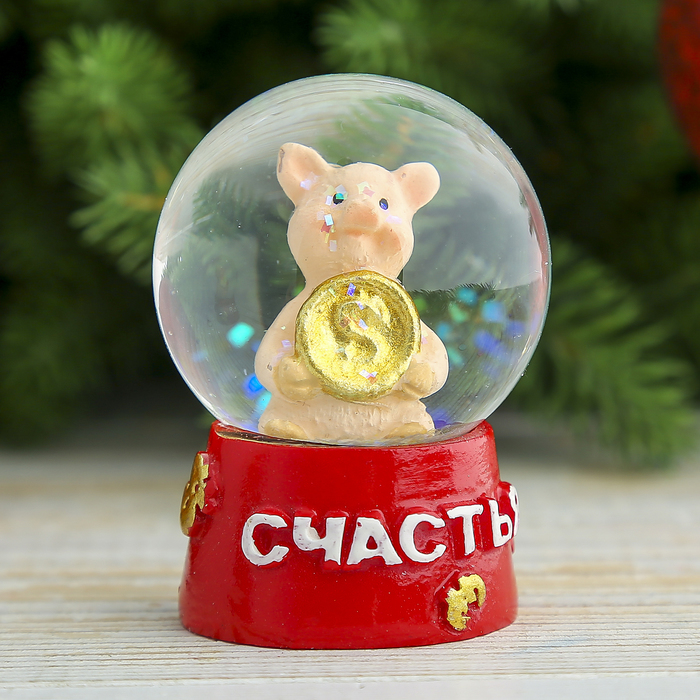 Сувенир полистоун снежный шар "Поросёнок - Счастья" МИКС 6,3х4,5х4,5 см