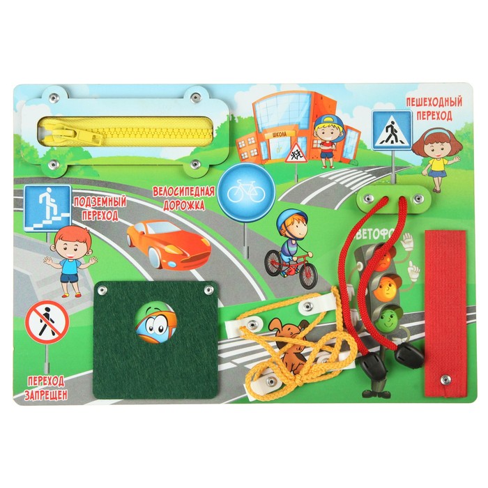 Бизиборд "Дорожние знаки" 20х28 см