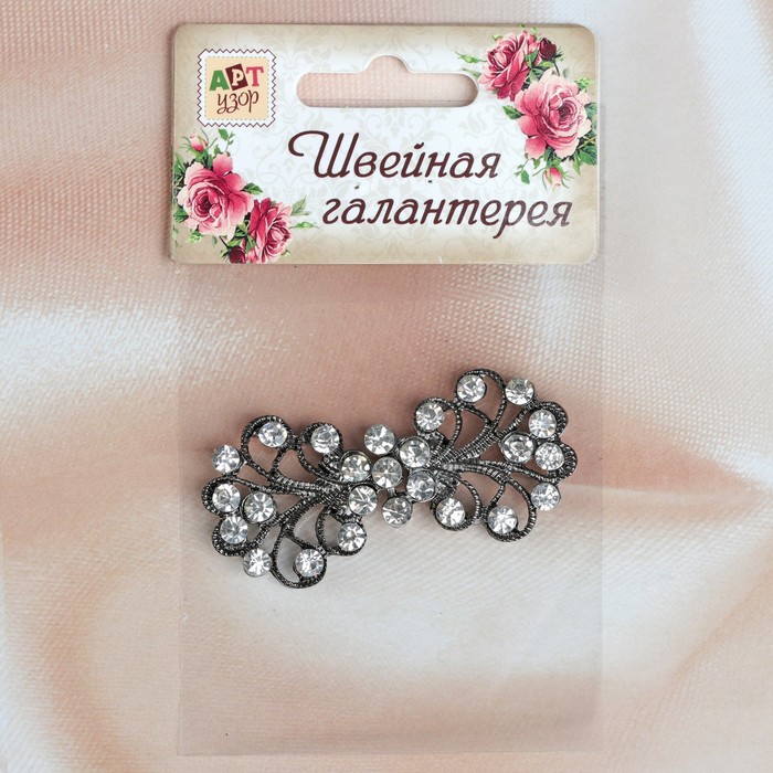 Декоративная застёжка, 7х3см, цвет чёрный