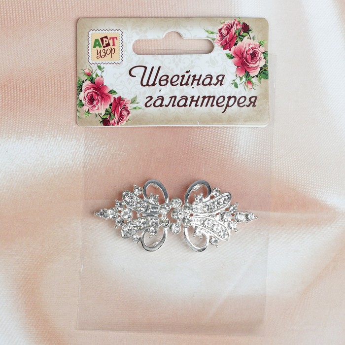 Декоративная застёжка, 6х2,5см, цвет серебряный