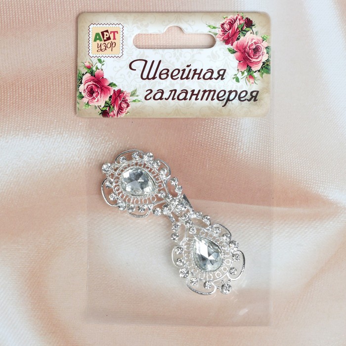 Декоративная застёжка, 7,5х2см, цвет серебряный