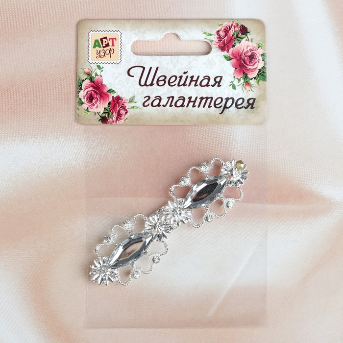 Декоративная застёжка, 7,5х2,5см, цвет серебряный