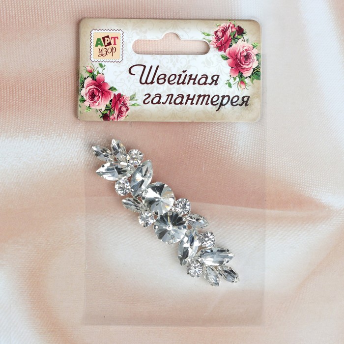 Декоративная застёжка, 7,5х2см, цвет серебряный