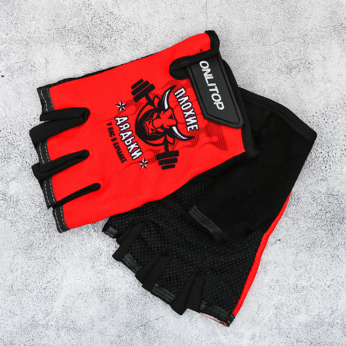 Набор "Плохие дядьки", перчатки 11 х15 х1 см, шейкер 600 мл