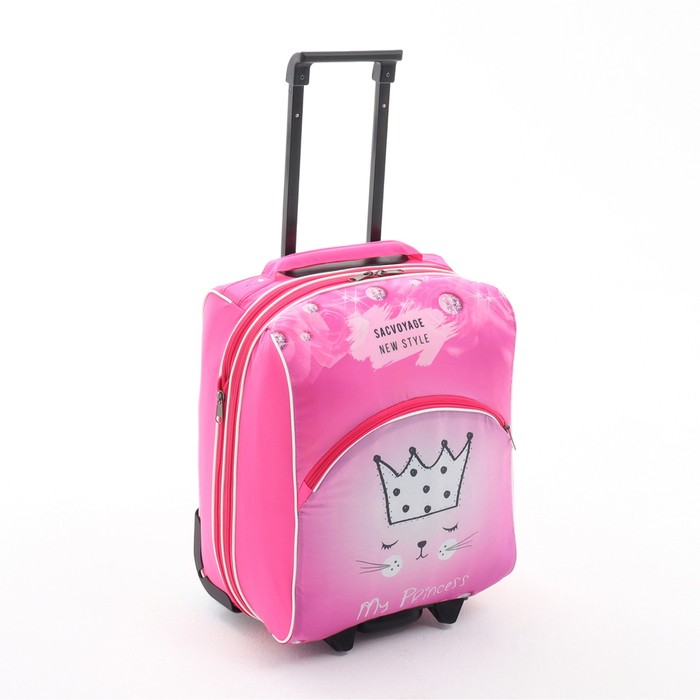 Чемодан малый «Принцесса», отдел на молнии, наружный карман, цвет малиновый