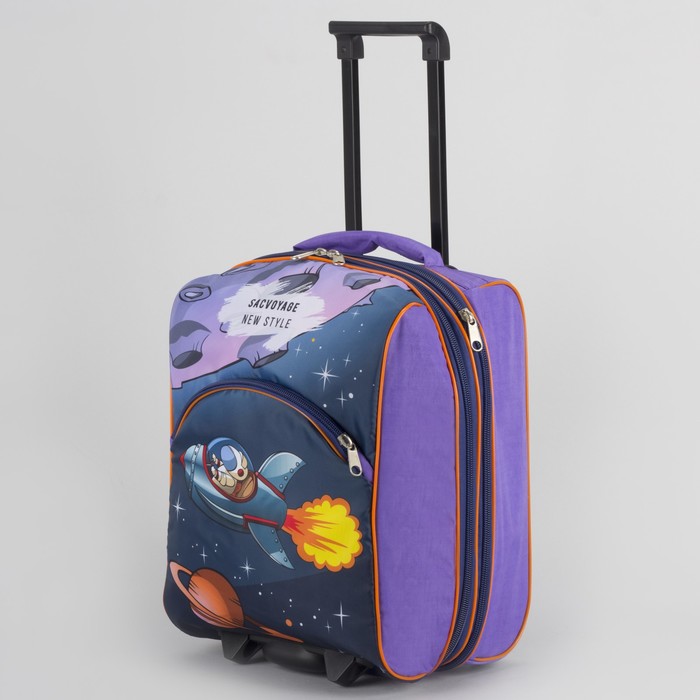 Чемодан малый «Космос», отдел на молнии, наружный карман, цвет фиолетовый