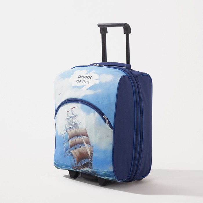 Чемодан малый «Корабль», отдел на молнии, наружный карман, цвет синий