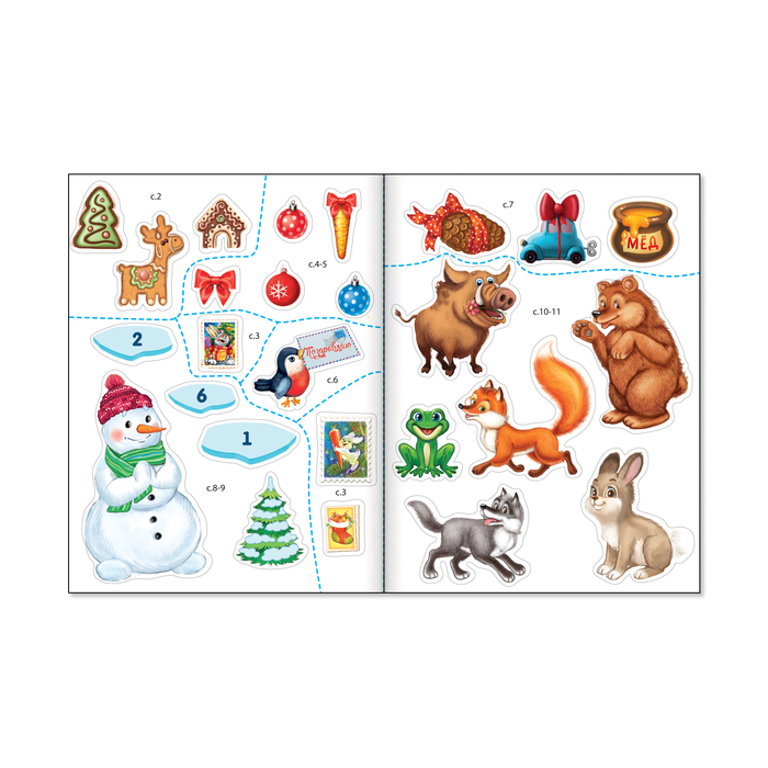 Книжка с наклейками «Снеговики и Новый год», 12 страниц