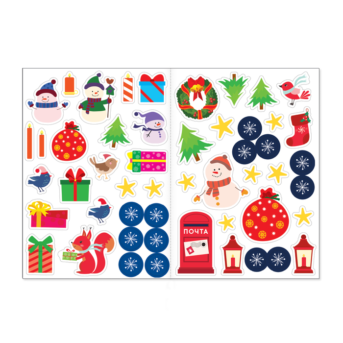 Книжка с наклейками «Одень мишку», 12 страниц