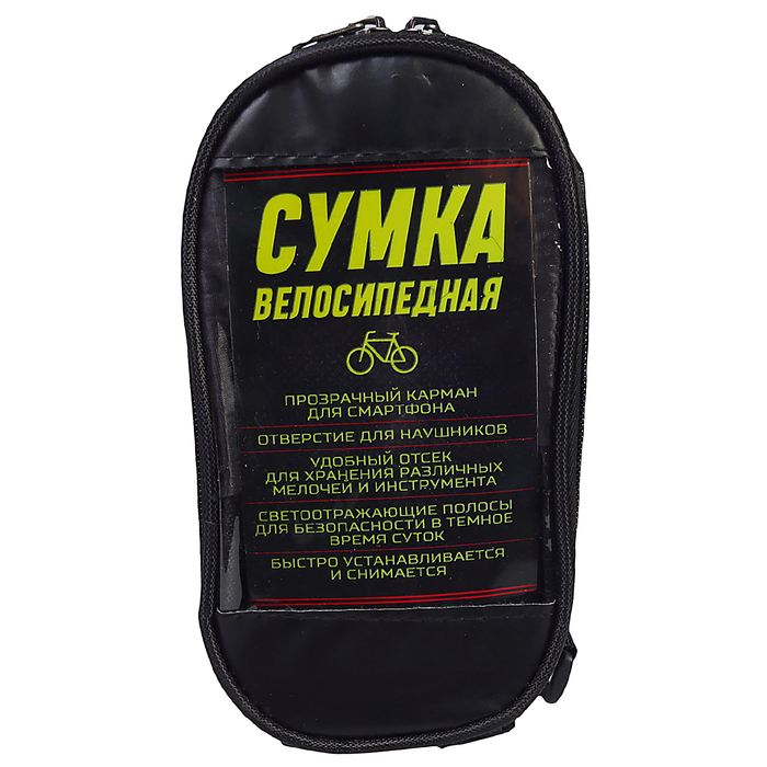 Сумка велосипедная на руль Bike power