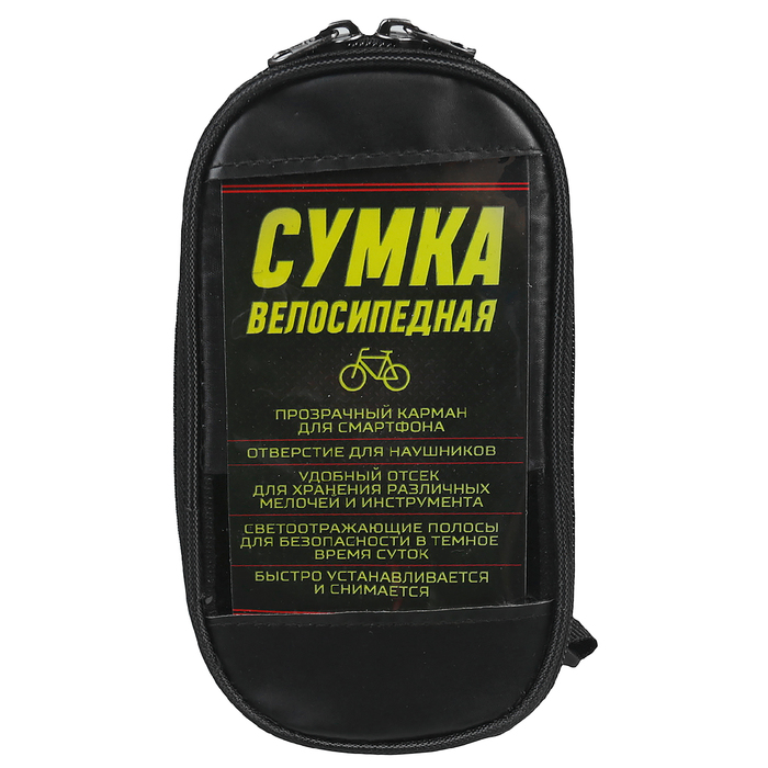 Сумка велосипедная на руль Sport life