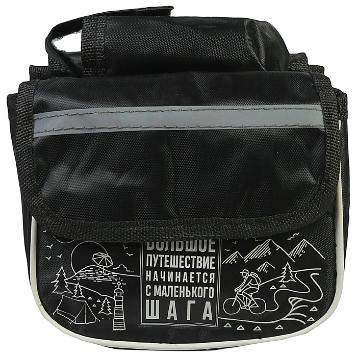 Сумка велосипедная на раму «Большое путеществие»