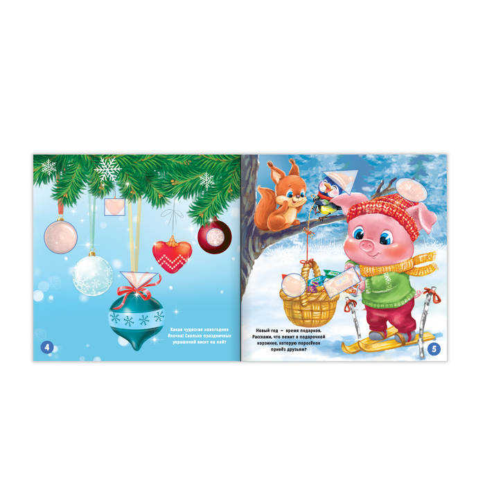 Набор книг с геометрическими наклейками 8 шт 12 стр