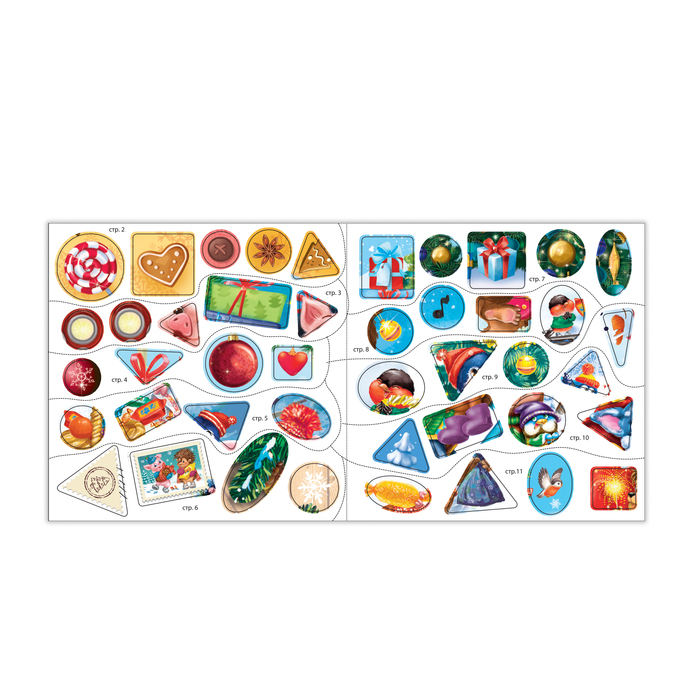 Набор книг с геометрическими наклейками 8 шт 12 стр