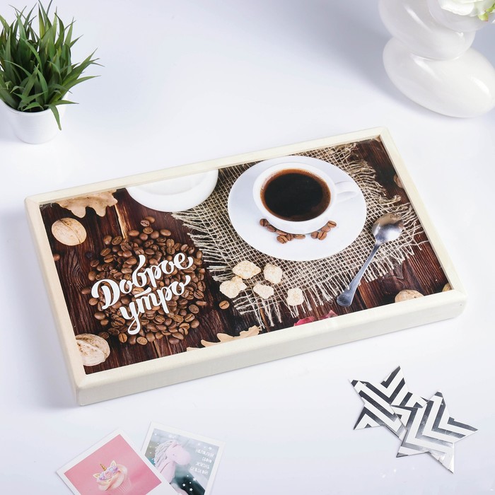 Столик для завтрака "Доброе утро" кофе
