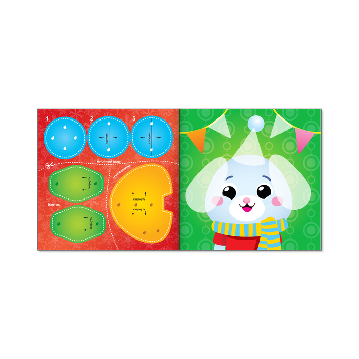 Книжка с объемными аппликациями «Поросёнок», 20 страниц