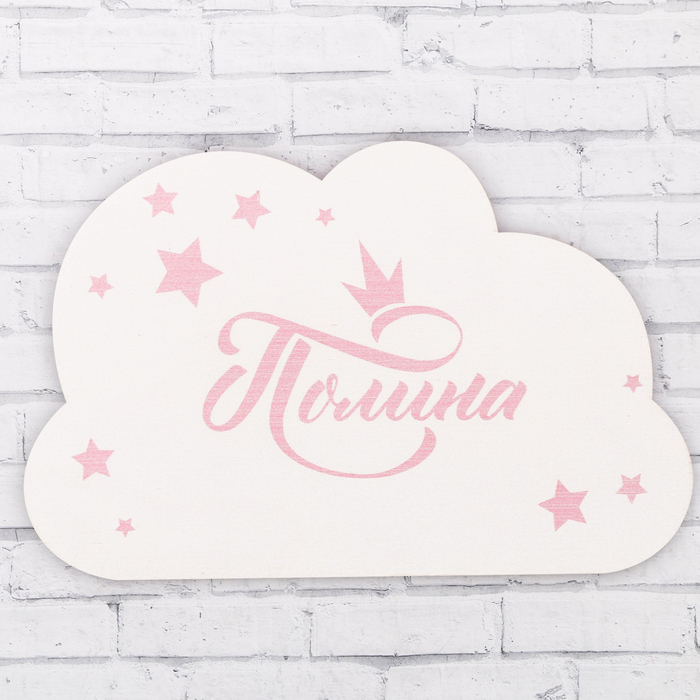 Табличка деревянная "Полина"