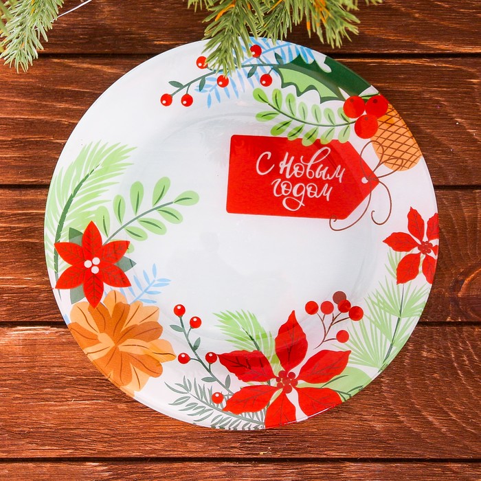 Тарелка "Новый год", 20 см