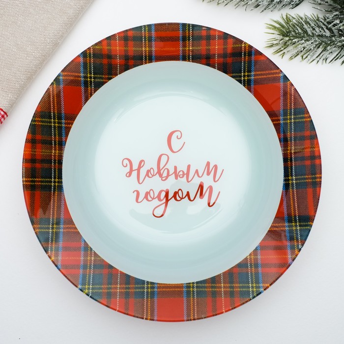 Глубокая тарелка "С Новым годом", 19,5 см