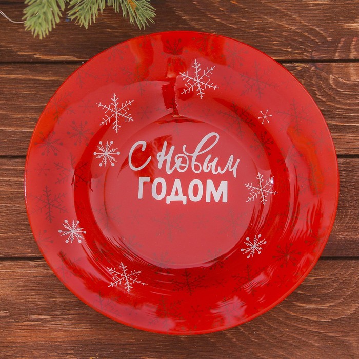 Глубокая тарелка "Снежинки", 19,5 см