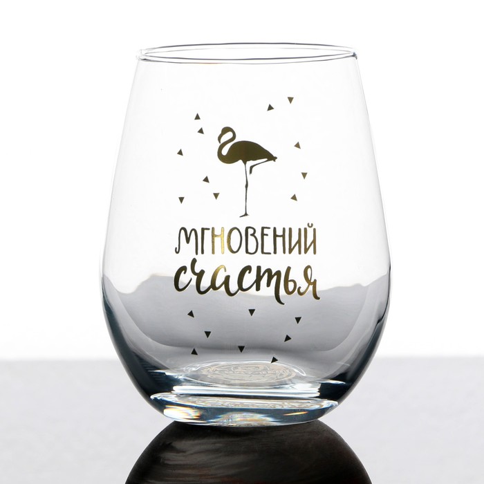 Стакан "Мгновений счастья", 620 мл