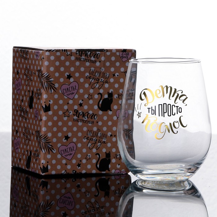 Стакан «Детка, ты просто космос», 620 мл 3471881