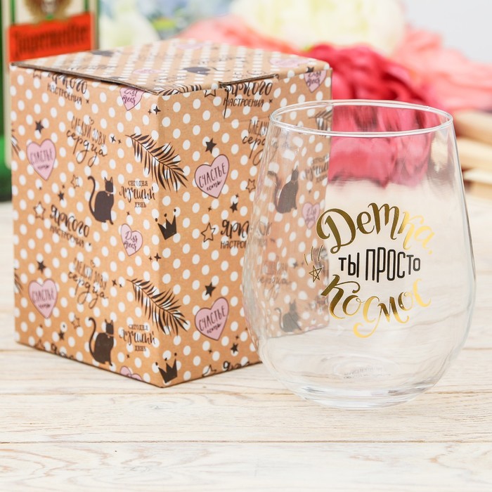 Стакан «Детка, ты просто космос», 620 мл 3471881