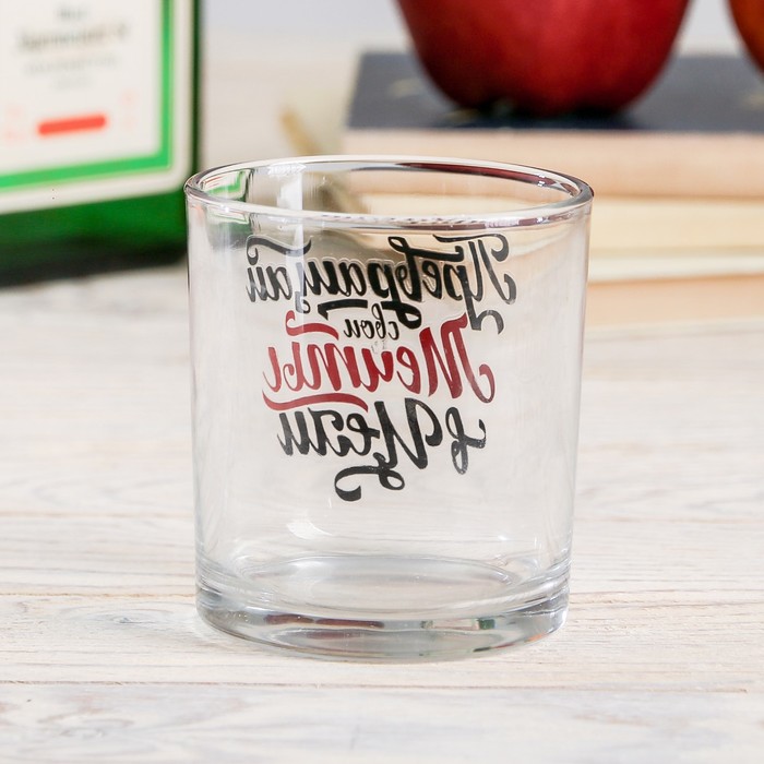 Стакан для виски "Превращай мечты в цели", 200 мл