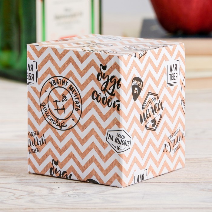 Стакан для виски "Превращай мечты в цели", 200 мл