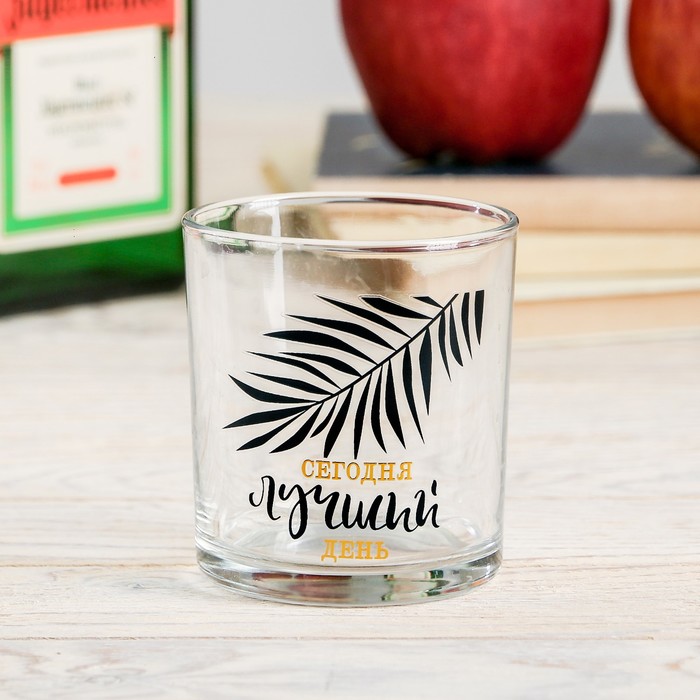 Стакан для виски "Лучший день", 200 мл