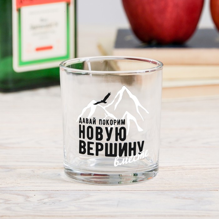 Стакан для виски "Новая вершина", 200 мл