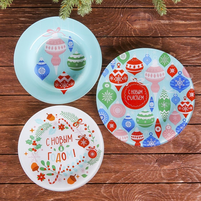 Набор тарелок "С Новым счастьем", 3 шт., 23 см