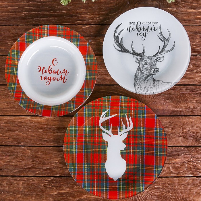 Набор тарелок "Все исполнит Новый год", 3 шт., 23 см