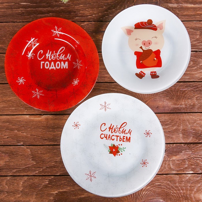 Набор тарелок "С Новым годом. поросёнок", 3 шт., 23 см