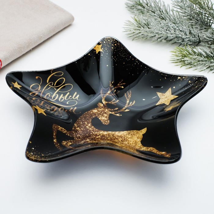 Тарелка "С Новым годом", 20 х 19 см