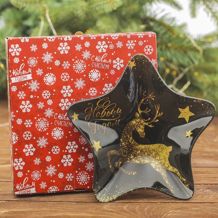 Тарелка "С Новым годом", 20 х 19 см