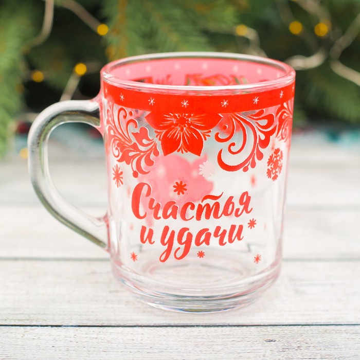 Кружка "Счастья и удачи", 220 мл
