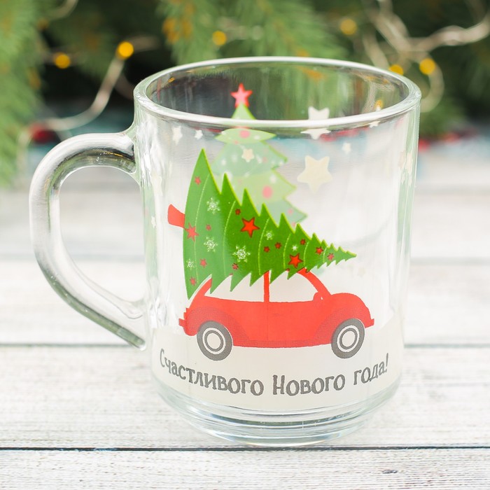 Кружка "Счастливого Нового года", 220 мл