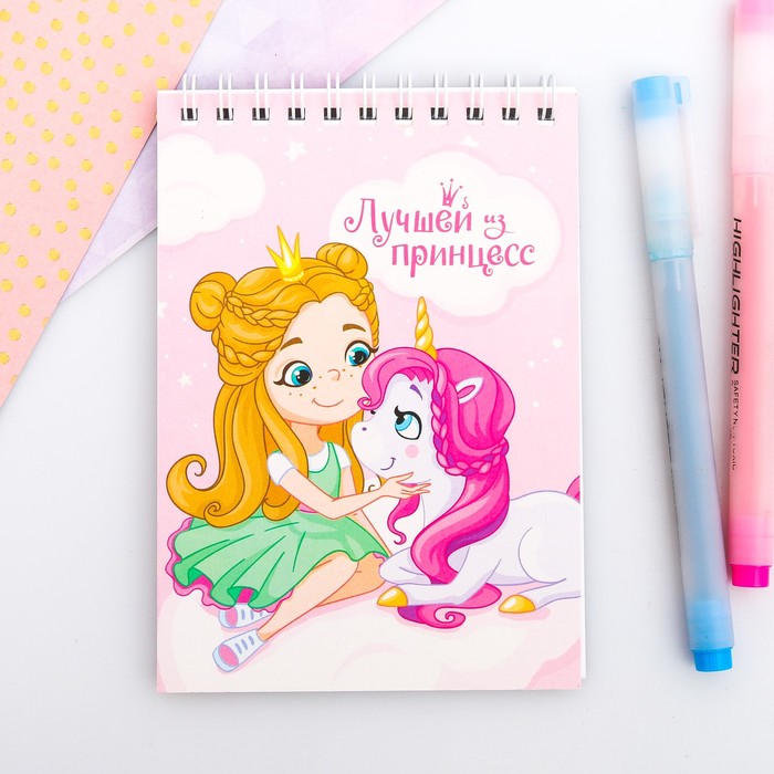 Блокнот "Лучшей из принцесс" на гребне, А6, 40 листов
