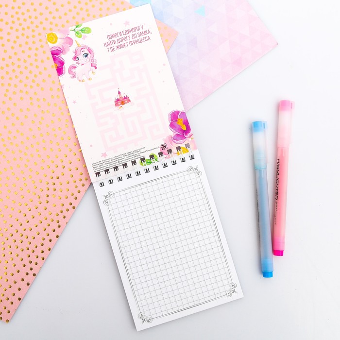 Блокнот "Лучшей из принцесс" на гребне, А6, 40 листов