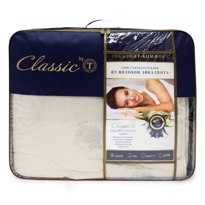 Одеяло «ЭВКАЛИПТ В ХЛОПКЕ», размер 175×200 см, зеленый