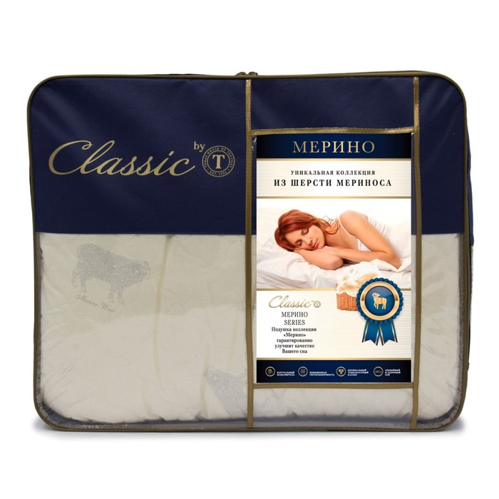 Подушка «МЕРИНО», размер 50×70 см, бежевый