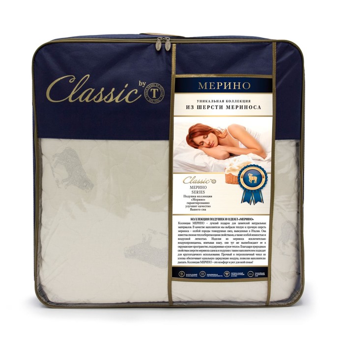 Подушка «МЕРИНО», размер 70×70 см, бежевый