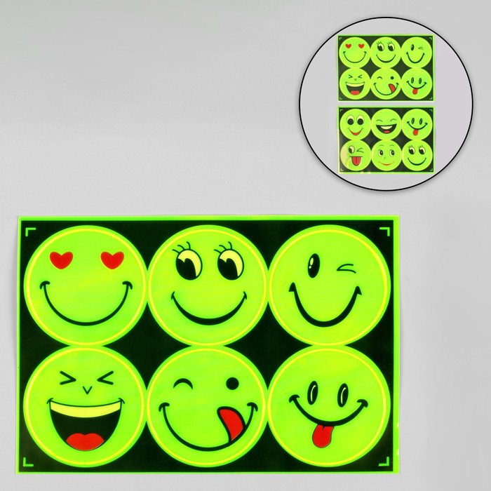 Светоотражающая наклейка "Смайлы", d=6,5см, 6шт на листе, цвет жёлтый