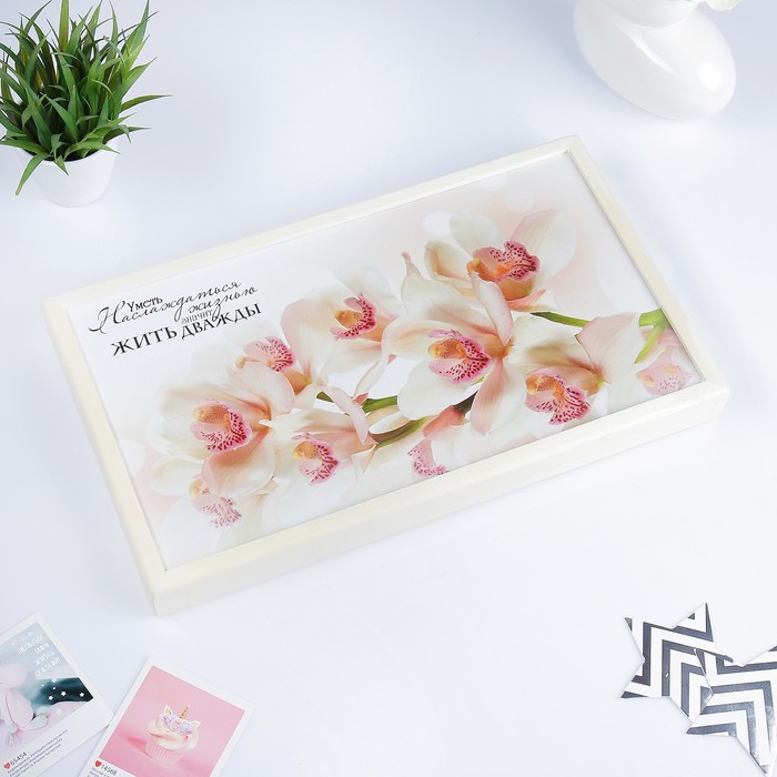 Столик для завтрака "Орхидеи"