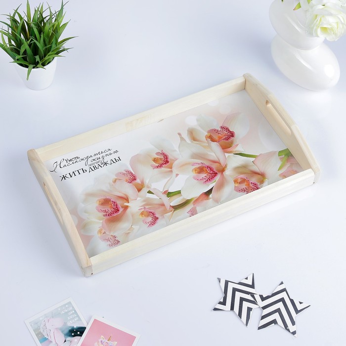 Поднос для завтрака "Орхидеи"