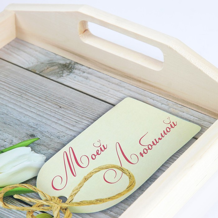 Поднос для завтрака "Моей Любимой" розы