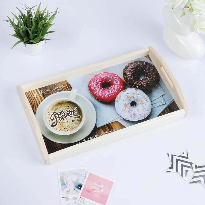 Поднос для завтрака "Доброго утра" пончики