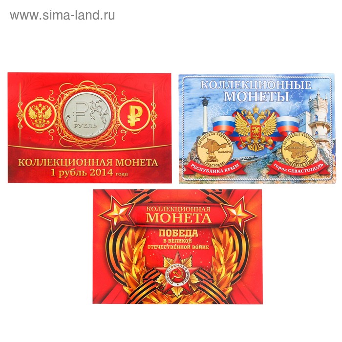 

Альбом-планшет мини МИКС